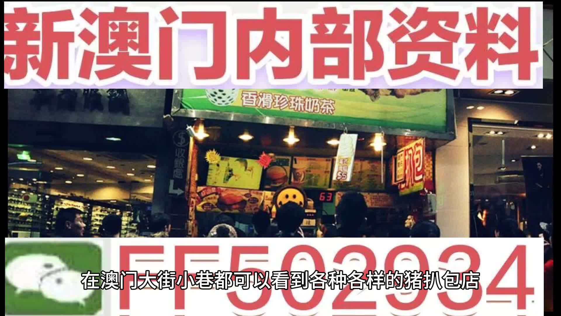 2025澳门买马最准网站与新澳2025精准正版資料,精选解析与警惕虚假宣传-全面释义、解释与落实